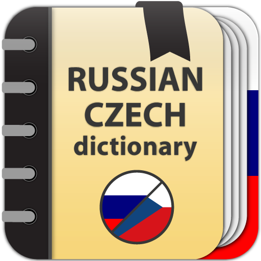 Русско-чешский оффлайн словарь