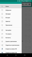 Бухгалтерский словарь screenshot 3