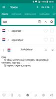 Russian-dutch dictionary screenshot 1