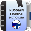 Russian-finnish dictionary icon