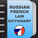 Russian-french Law dictionary APK