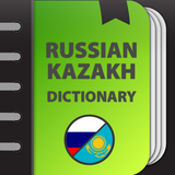 Russian-kazakh  dictionary