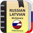 Russian-latvian dictionary