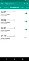 Большой юридический словарь screenshot 1