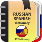 Russian-spanish  dictionary icon