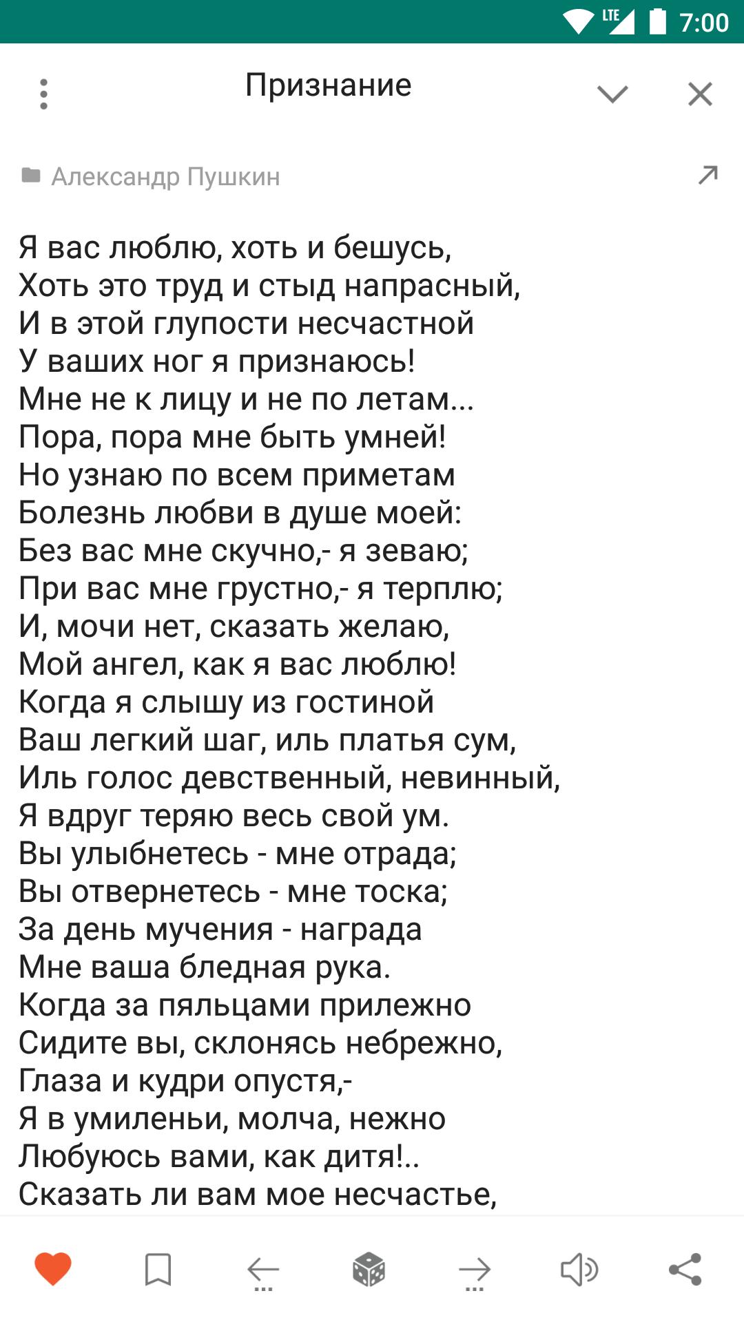 Цой песни текст. Цой тексты песен. Песни Цоя слова. Цой звезда слова песни