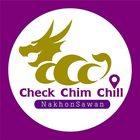 CheckChimChill@Nakonsawan เช็ค ชิม ชิล นครสวรรค์ 圖標