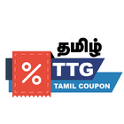 Tamil Coupon icône