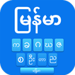 Zawgyi Myanmar Keyboard-Bagan