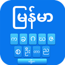 Zawgyi Myanmar Keyboard-Bagan APK