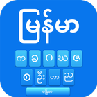 Icona Zawgyi Myanmar Keyboard-Bagan