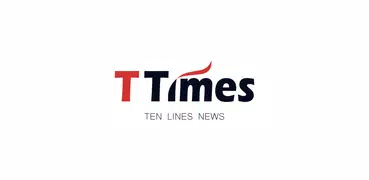티타임즈(T Times)