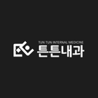 튼튼내과의원 Zeichen