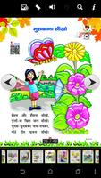 Sweet Rhymes and Balgeet A স্ক্রিনশট 3