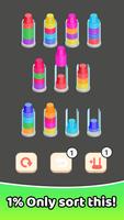 Cup Sort - Puzzle games 海报