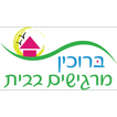 המקום שלי - ברוכין