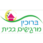 המקום שלי - ברוכין biểu tượng