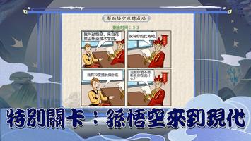 這不是漢字 poster