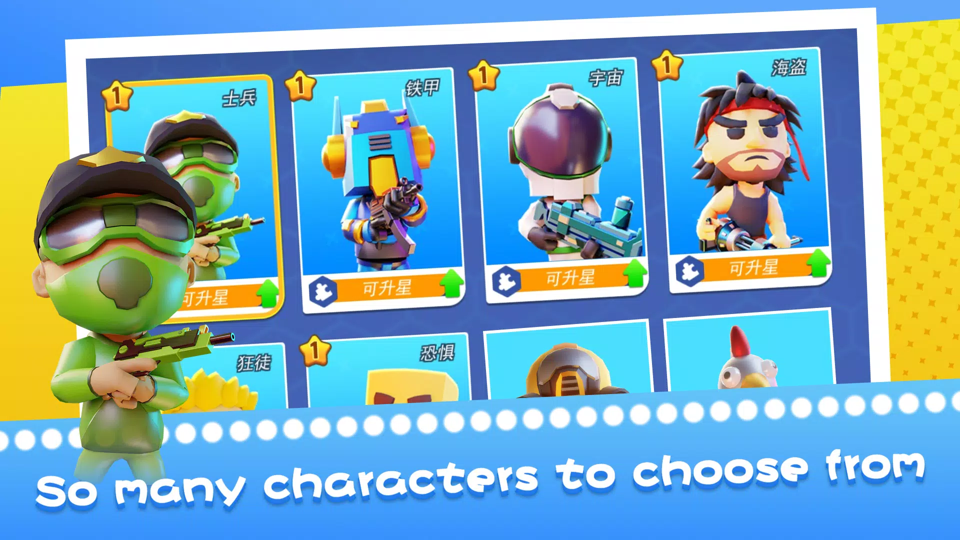 Super Mini Agent APK for Android Download Super Mini Agent APK for Android Download