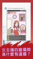 瘋狂梗傳 poster