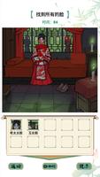 瘋狂文字 poster