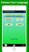 Saudi Iqama Status poster