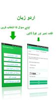 Saudi Iqama Status screenshot 2