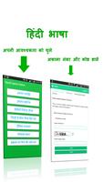 Saudi Iqama Status screenshot 3