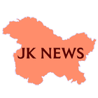 JK News - News & Job Updates アイコン