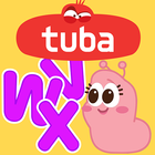 라바 유치원_노래(파닉스_VWX) 图标