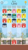 라바 퍼즐 모음집(Larva Puzzle Collect 스크린샷 1