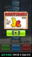라바 탭탭(Larva Tap) Screenshot 3