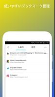 1 Schermata Black Lion Browser-Downloader e browser video