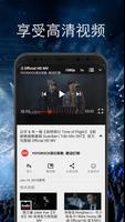 Muveo音乐 - 流行音乐排行榜 截圖 2