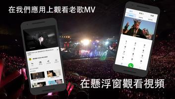 国语歌曲KTV, 华语老歌MV screenshot 1