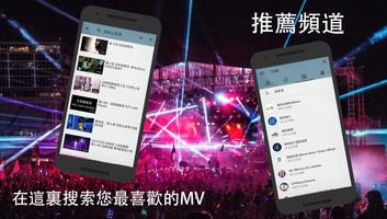 国语歌曲KTV, 华语老歌MV screenshot 2