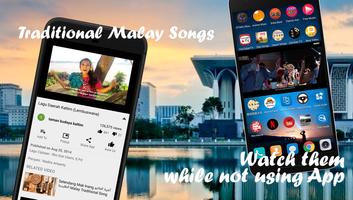 MelaMuzik - Malay Music App скриншот 1