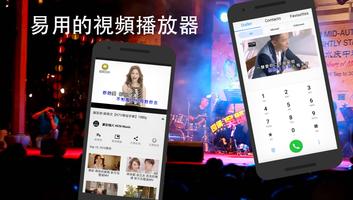 福建歌曲KTV, 台语老歌MV 截图 1