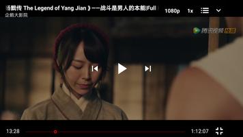 海量高清电影2019 capture d'écran 2