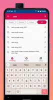 youtube premium स्क्रीनशॉट 3