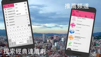 TaiLiu 截图 2