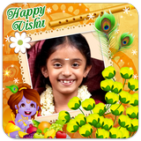 Vishu Photo Frames ikona