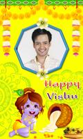 Vishu Photo Frames imagem de tela 1