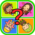 Guess All - Trivia Game ไอคอน