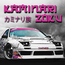 Kaminari Zoku: Drift & Racing-APK