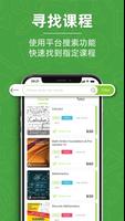 Tuex 截图 3
