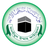 Tanzimul Ummah Madrasah