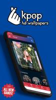KPOP WALLPAPER HD 2019 スクリーンショット 1