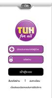 TUH FOR ALL ภาพหน้าจอ 1