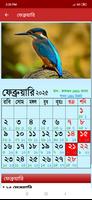 ক্যালেন্ডার ২০২৫ বাংলা,ইংরেজি تصوير الشاشة 2